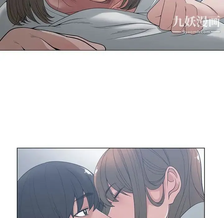 谁才是真爱 第4话 第91页