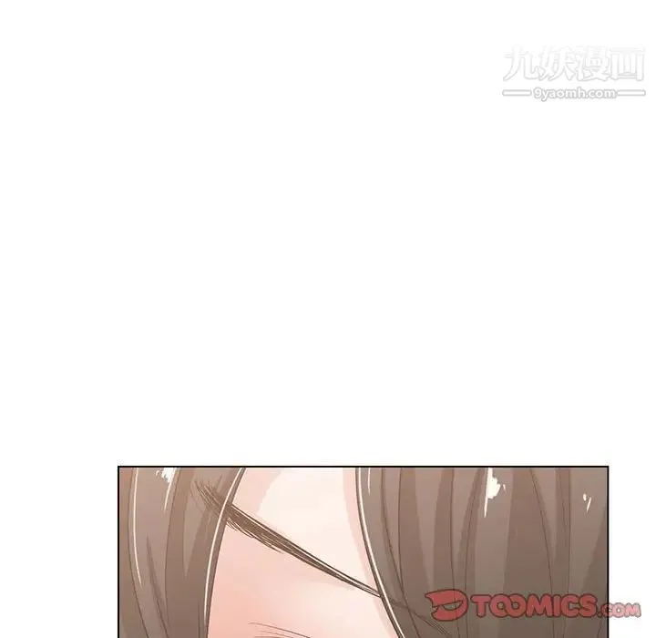 谁才是真爱 第4话 第30页