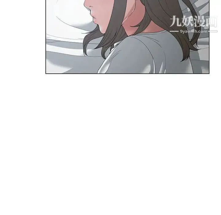 谁才是真爱 第4话 第96页