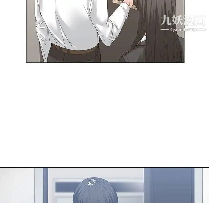 谁才是真爱 第4话 第47页