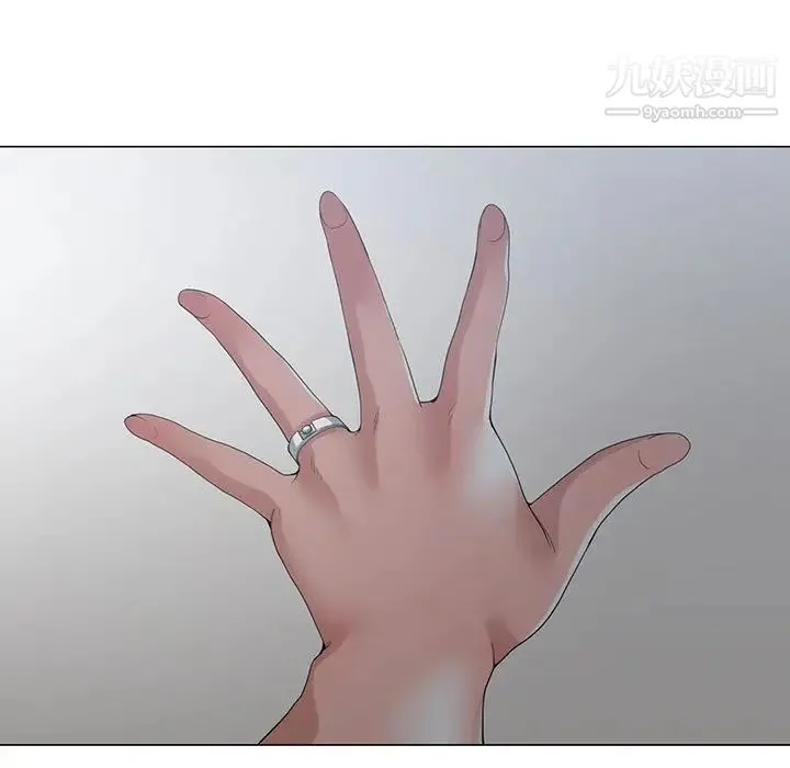 谁才是真爱 第4话 第97页