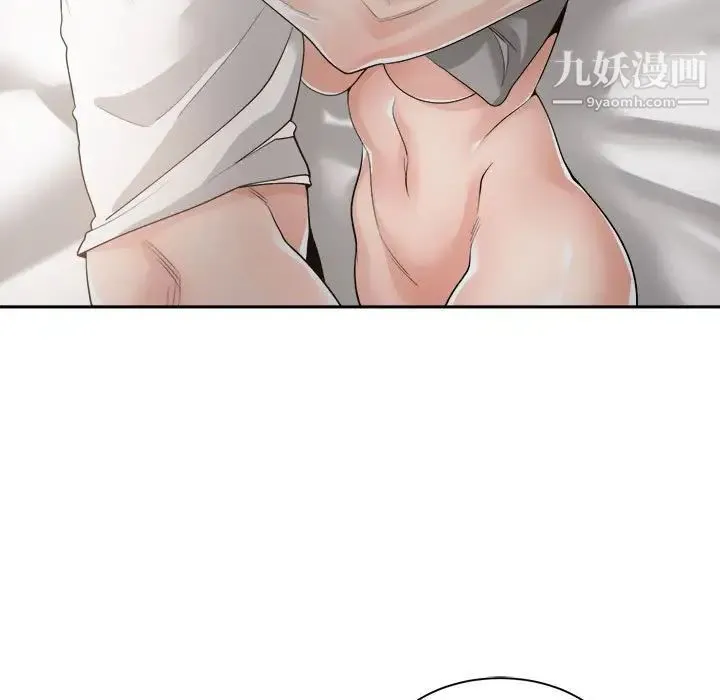谁才是真爱 第27话 第5页