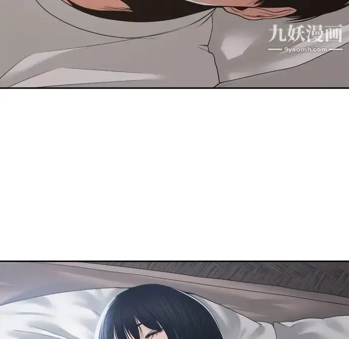 谁才是真爱 第27话 第18页