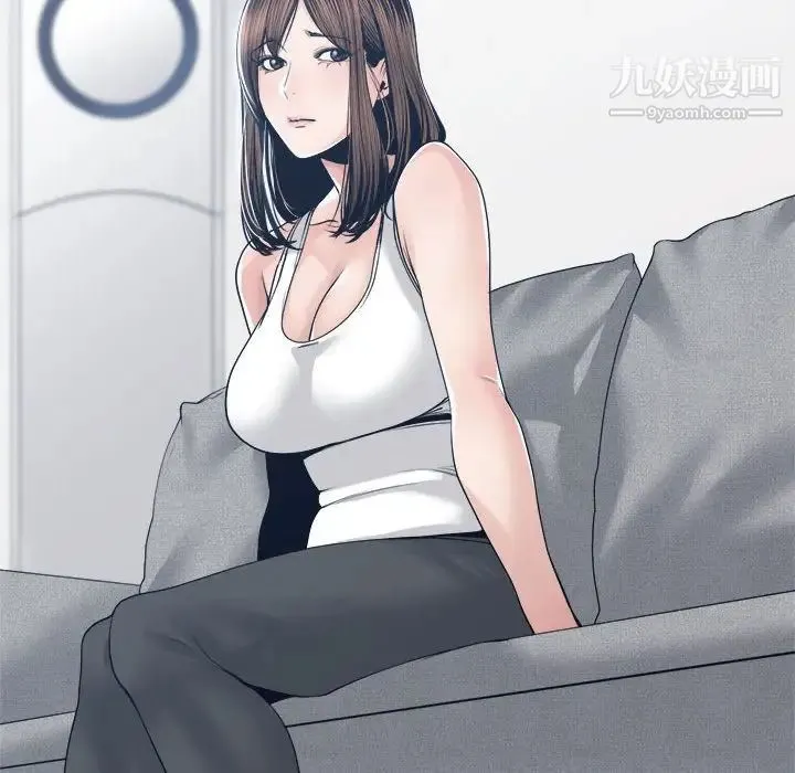 谁才是真爱 第27话 第96页