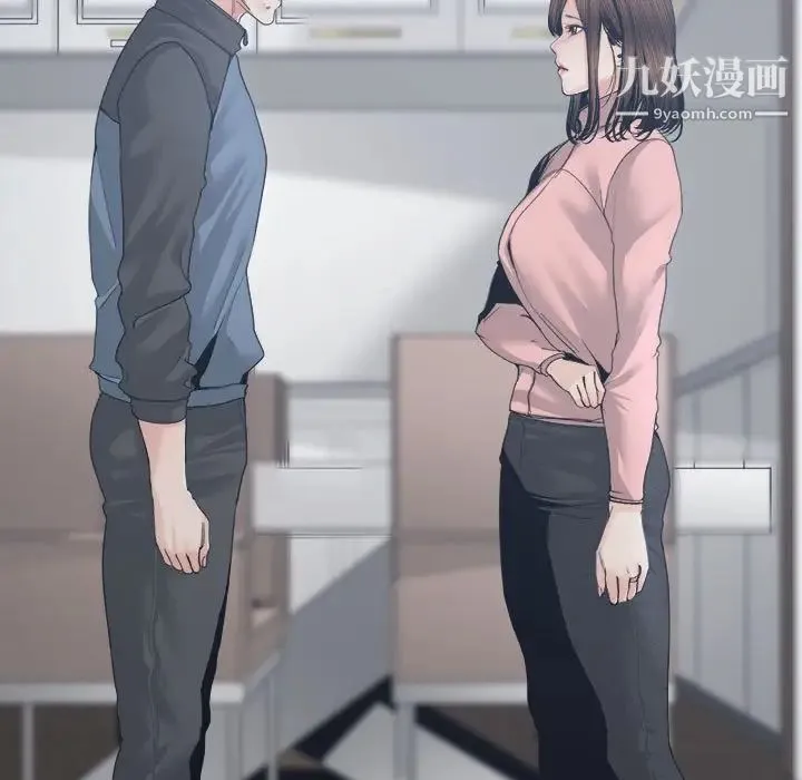 谁才是真爱 第27话 第35页