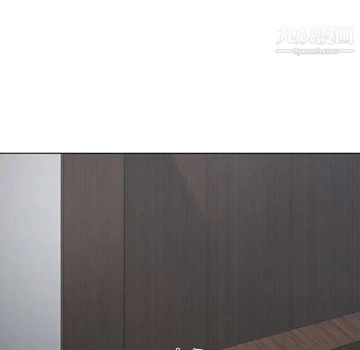 谁才是真爱 第27话 第26页