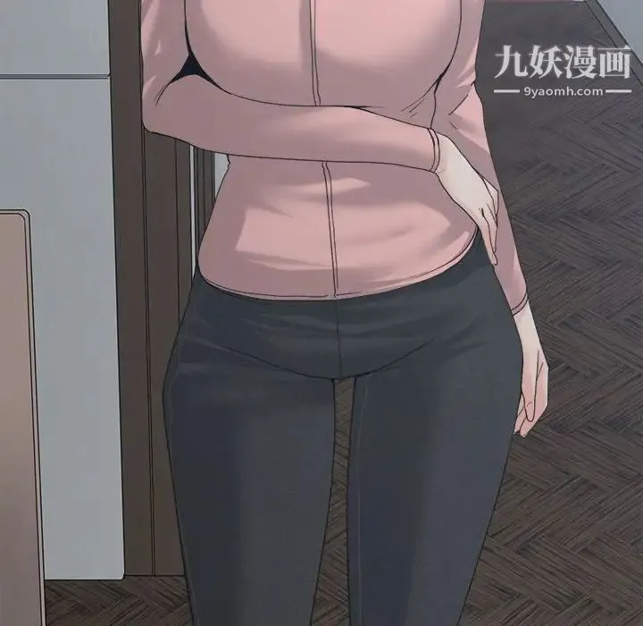 谁才是真爱 第27话 第32页