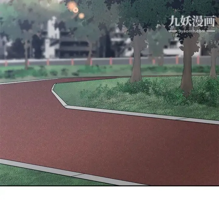 谁才是真爱 第27话 第38页
