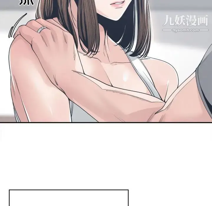 谁才是真爱 第27话 第127页