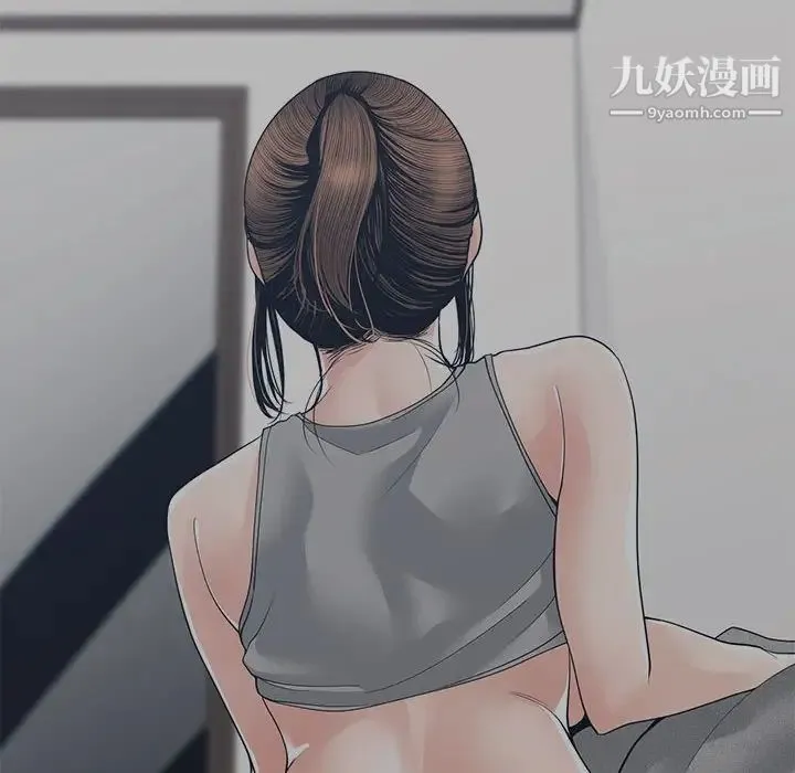 谁才是真爱 第27话 第124页