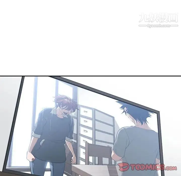 谁才是真爱 第27话 第87页