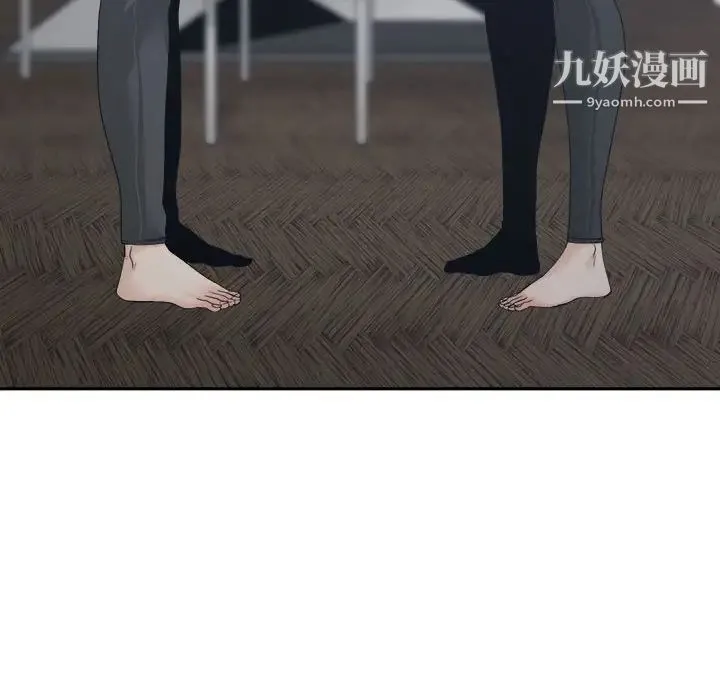 谁才是真爱 第27话 第36页
