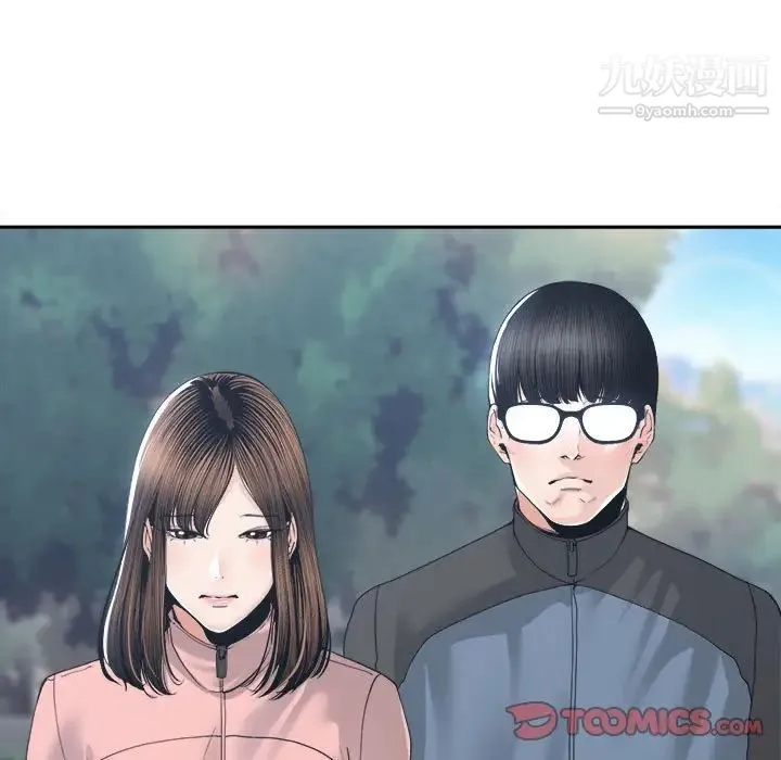 谁才是真爱 第27话 第39页