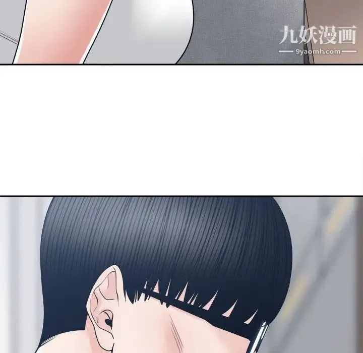 谁才是真爱 第27话 第100页