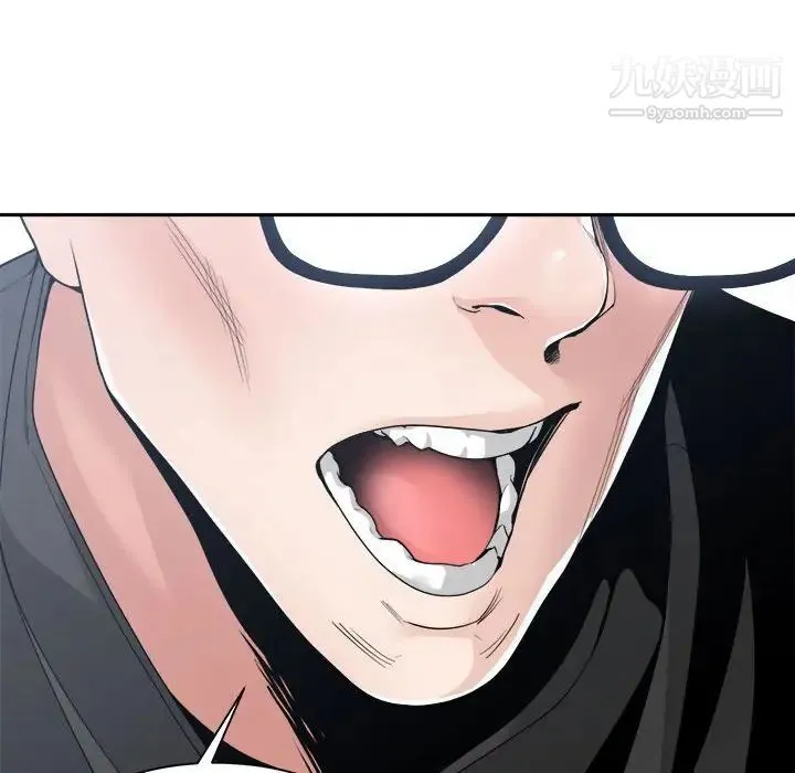 谁才是真爱 第27话 第74页