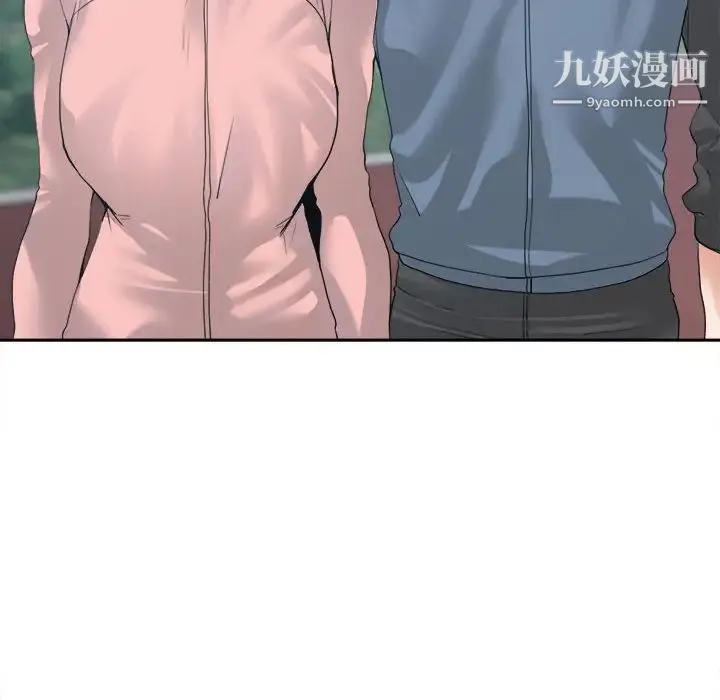 谁才是真爱 第27话 第40页