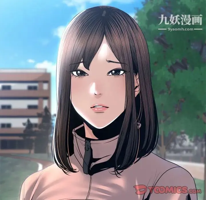 谁才是真爱 第27话 第63页