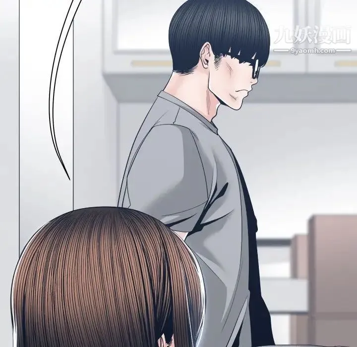 谁才是真爱 第27话 第98页