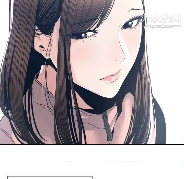 谁才是真爱 第27话 第55页