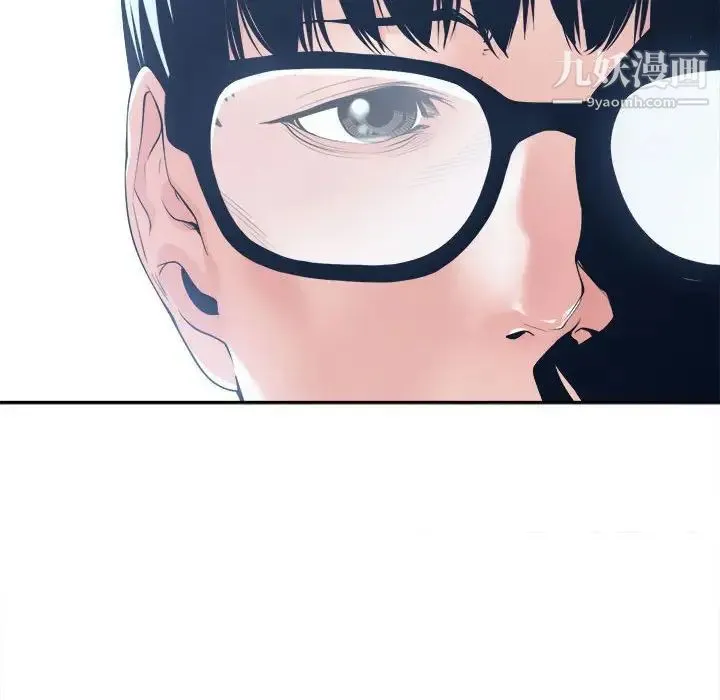 谁才是真爱 第27话 第50页
