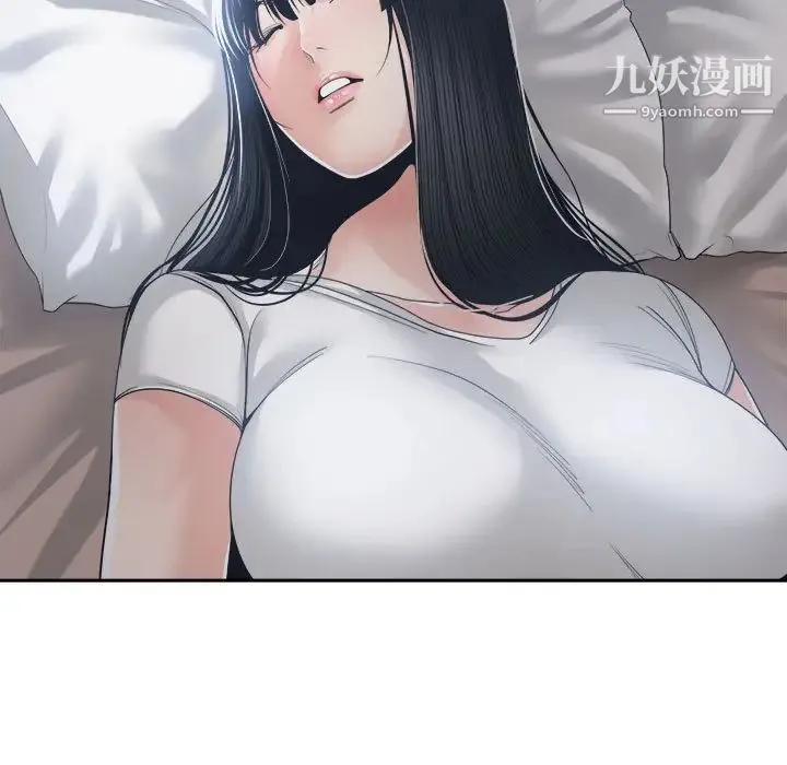 谁才是真爱 第27话 第19页