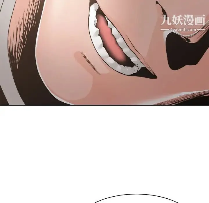 谁才是真爱 第27话 第14页