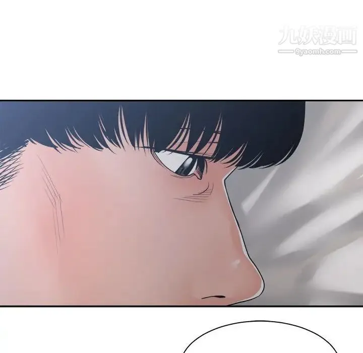 谁才是真爱 第27话 第20页