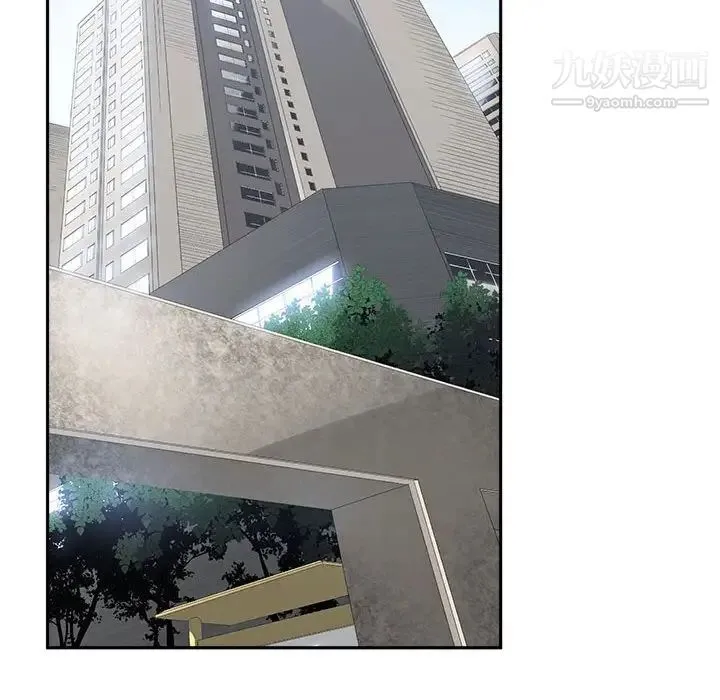 谁才是真爱 第27话 第86页