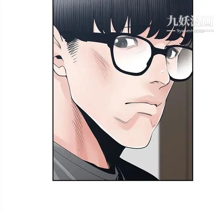 谁才是真爱 第27话 第120页