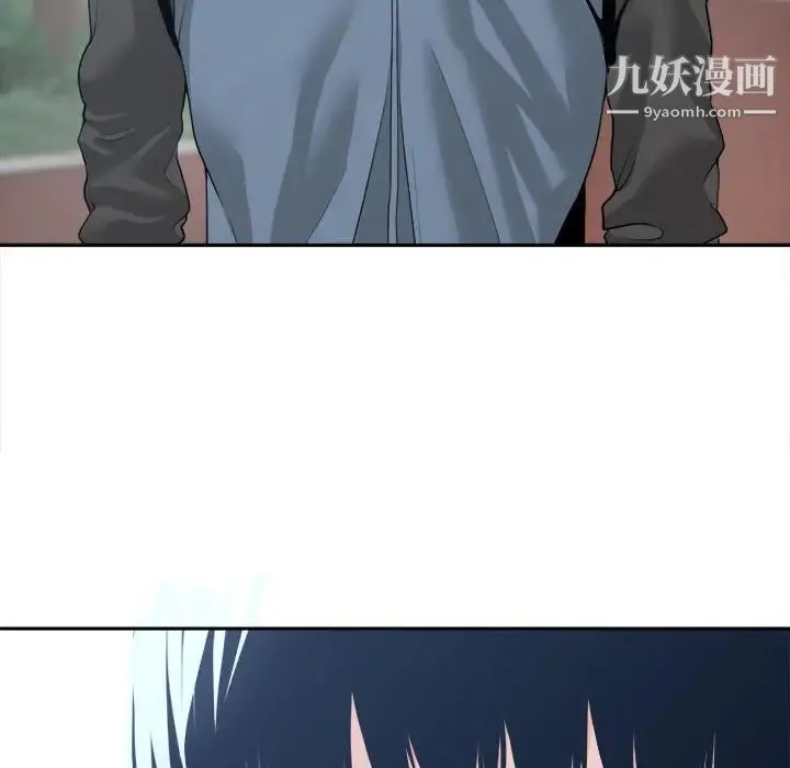 谁才是真爱 第27话 第49页