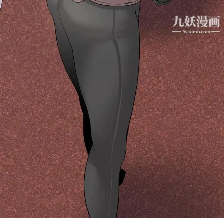 谁才是真爱 第27话 第61页