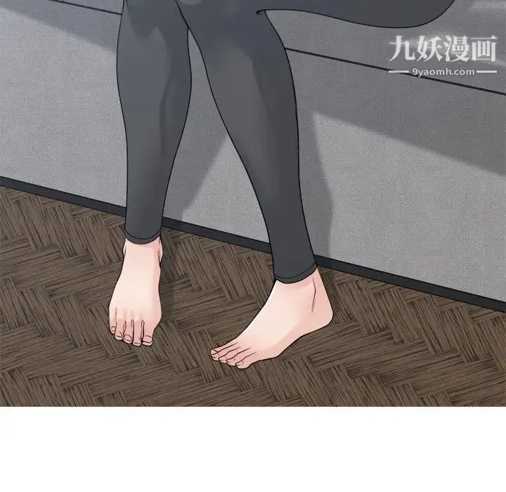 谁才是真爱 第27话 第90页