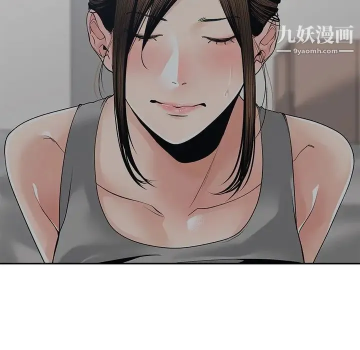 谁才是真爱 第27话 第65页