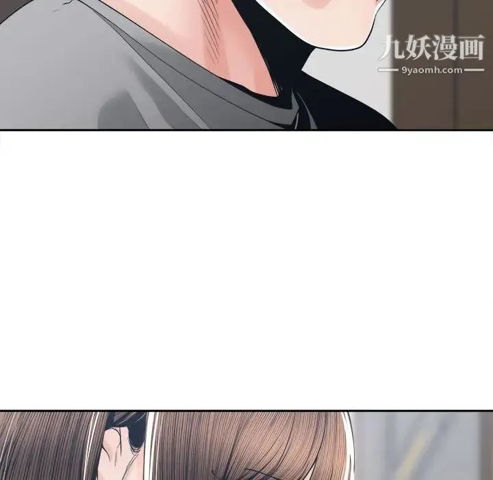 谁才是真爱 第27话 第113页