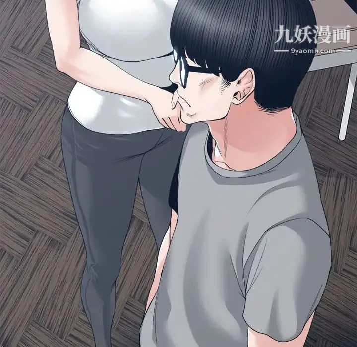 谁才是真爱 第27话 第116页