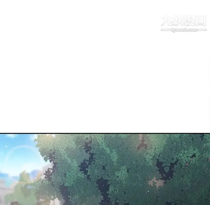 谁才是真爱 第27话 第37页