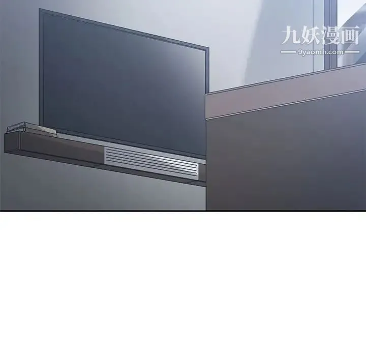 谁才是真爱 第27话 第25页