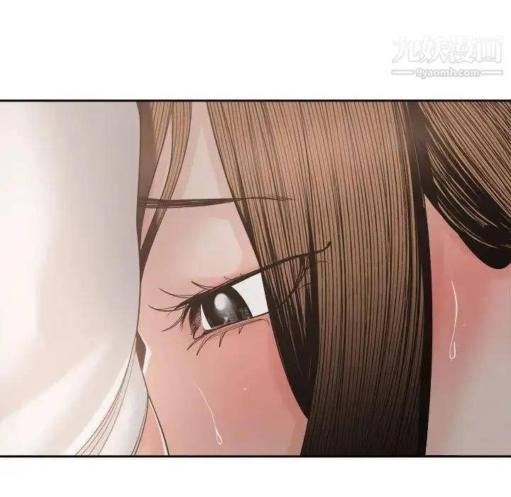 谁才是真爱 第27话 第11页