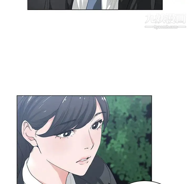 谁才是真爱 第2话 第34页
