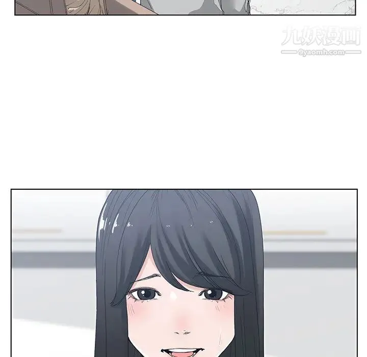 谁才是真爱 第2话 第25页