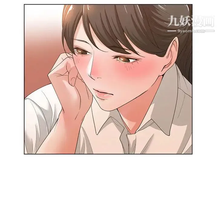 谁才是真爱 第2话 第81页