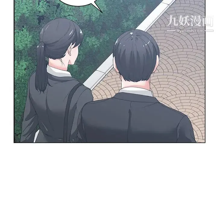 谁才是真爱 第2话 第36页