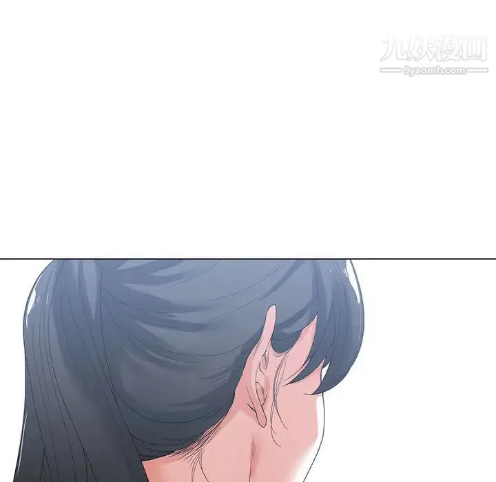 谁才是真爱 第2话 第38页
