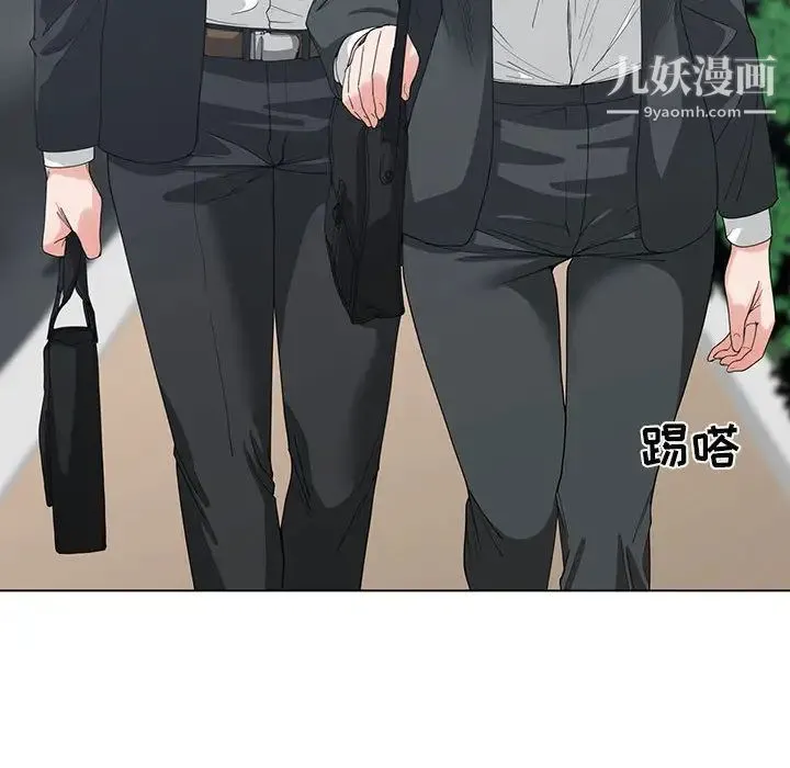 谁才是真爱 第2话 第32页