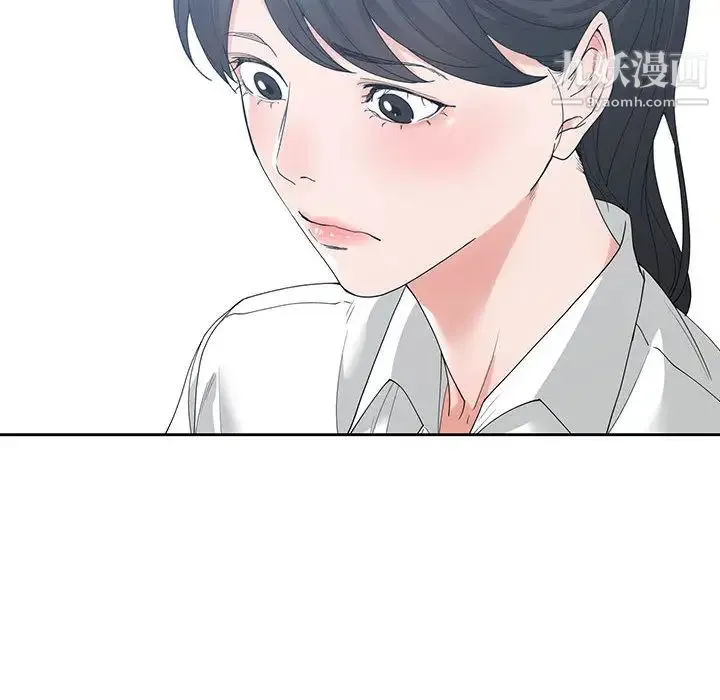 谁才是真爱 第2话 第58页