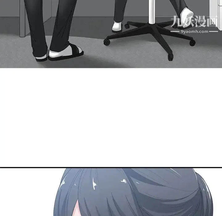 谁才是真爱 第2话 第57页