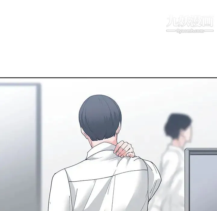 谁才是真爱 第2话 第63页