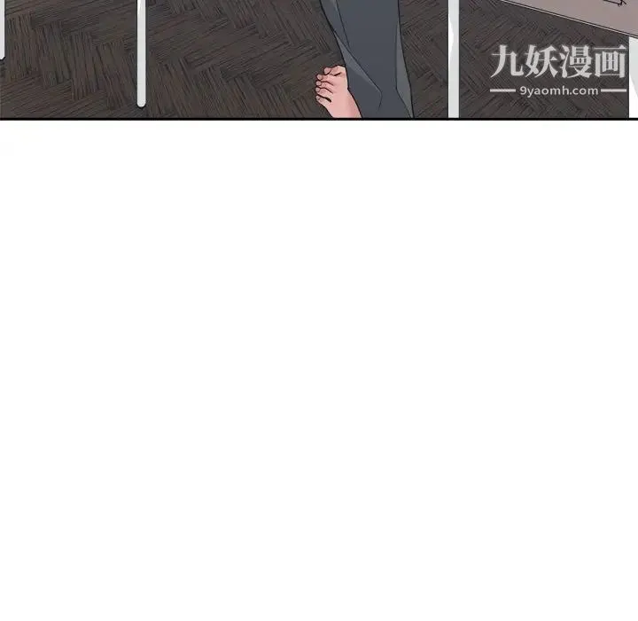 谁才是真爱 第15话 第47页