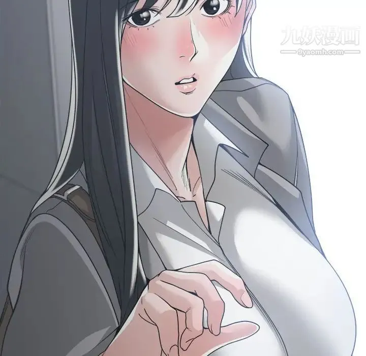 谁才是真爱 第15话 第26页