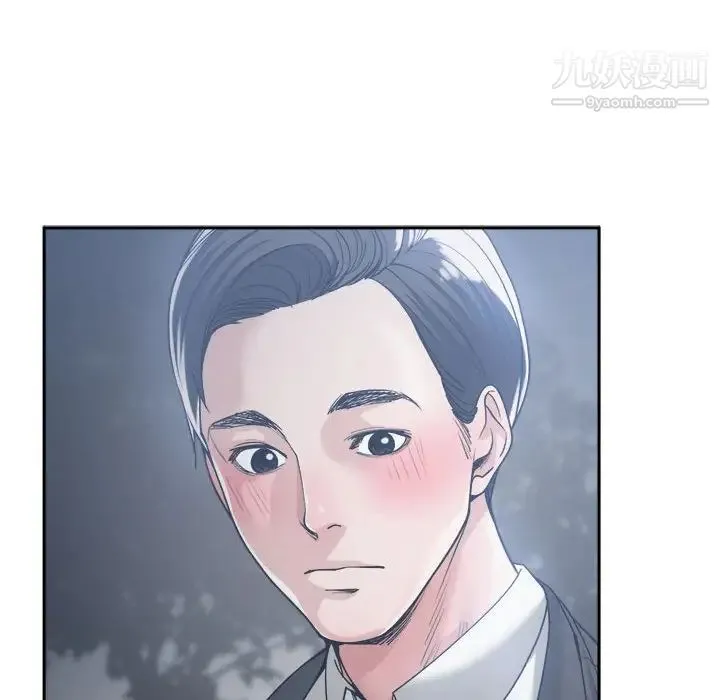 谁才是真爱 第15话 第28页
